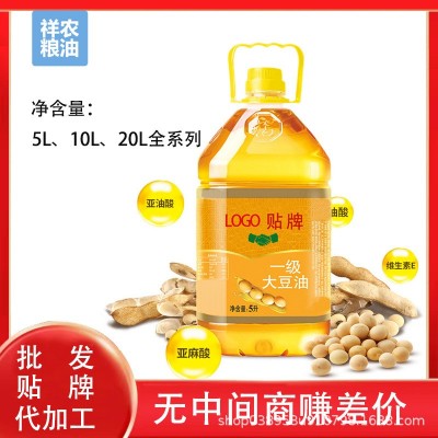 大牌大豆油5升10升20升商用批食堂发食用油大桶装调和油餐饮专用图2