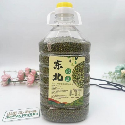 桶装5斤东北绿豆农家新豆解暑绿豆汤粥糕原料可发豆芽五谷杂粮图2