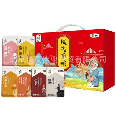 中粮甄选杂粮礼盒装五谷黑米燕麦糙米粗粮组合大礼包图5