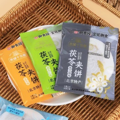 御食园果仁茯苓夹饼独立小包装休闲零食北京特产小吃500g/袋图5