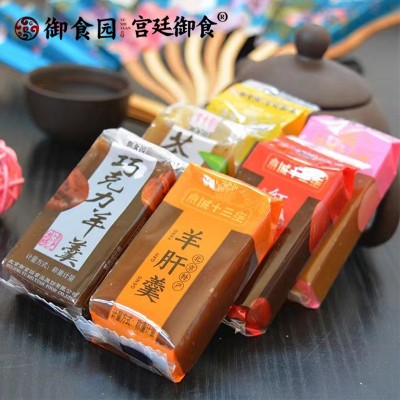 厂家直发御食园羊羹栗子羹500g老北京特产传统糕点办公休闲零食图2