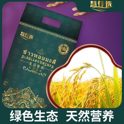 慧佳选暹皇原粮泰国茉莉香米高品质真空精包装送礼佳品10斤图3