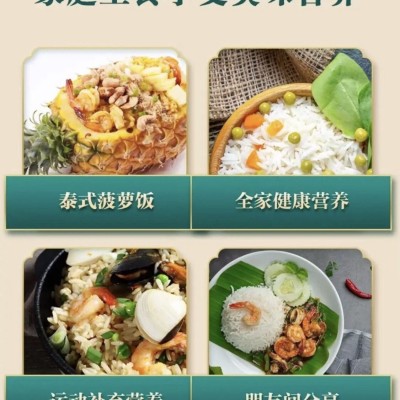 慧佳选暹皇原粮泰国茉莉香米高品质真空精包装送礼佳品10斤图2