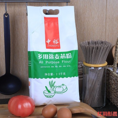 厂家供应中裕多用途麦芯粉2.5kg 家用小麦粉 面点面食 包子馒头图3