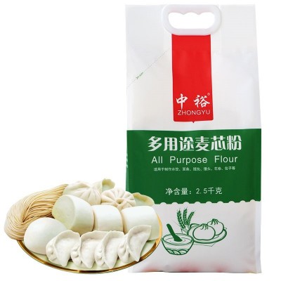 厂家供应中裕多用途麦芯粉2.5kg 家用小麦粉 面点面食 包子馒头图2
