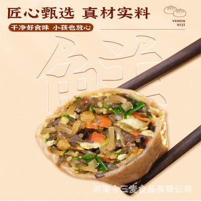 麦包子素馅膳食薄皮小笼包早餐半成品速食代餐速冻厂家 包邮批发