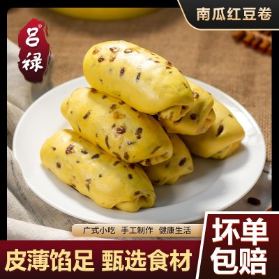 南瓜红豆卷手工馒头冷冻包子花卷早餐半成品家用速冻杂粮面食品厂图2