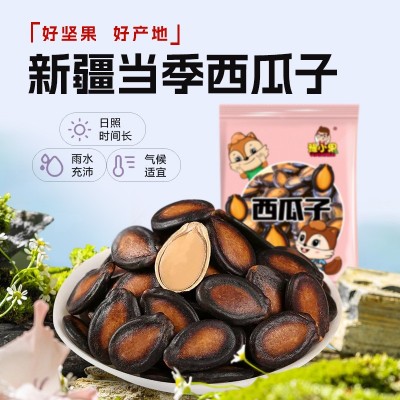 豫小果话梅味西瓜子手抓包批发坚果炒货休闲小零食一件代发图3