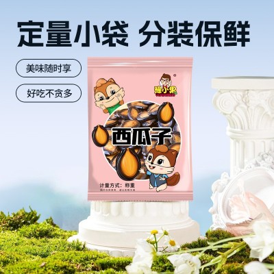 豫小果话梅味西瓜子手抓包批发坚果炒货休闲小零食一件代发图4