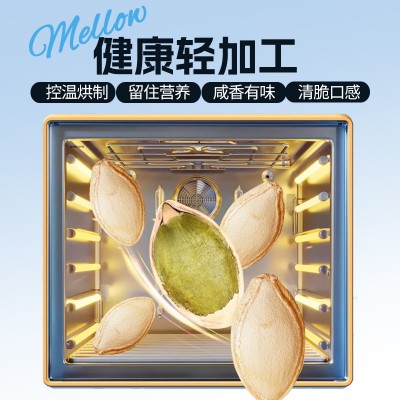 椒盐味南瓜子带壳手抓包坚果炒货办公休闲小零食果仁图2