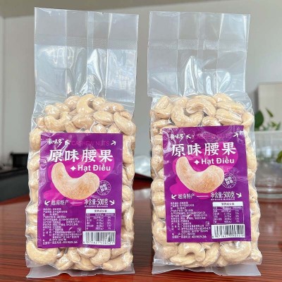 原味生腰果真空500g批发越南生腰果仁坚果批发原味无漂白腰果图5