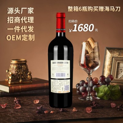 法国红酒AOP进口干红葡萄酒批发源头厂家货源招商代理一件代发红酒图3