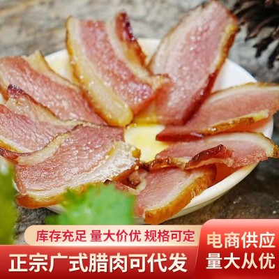 广东特产江门腊肉批发广府腊味腊肉生晒腊肉烧烤腊味腊肉图3