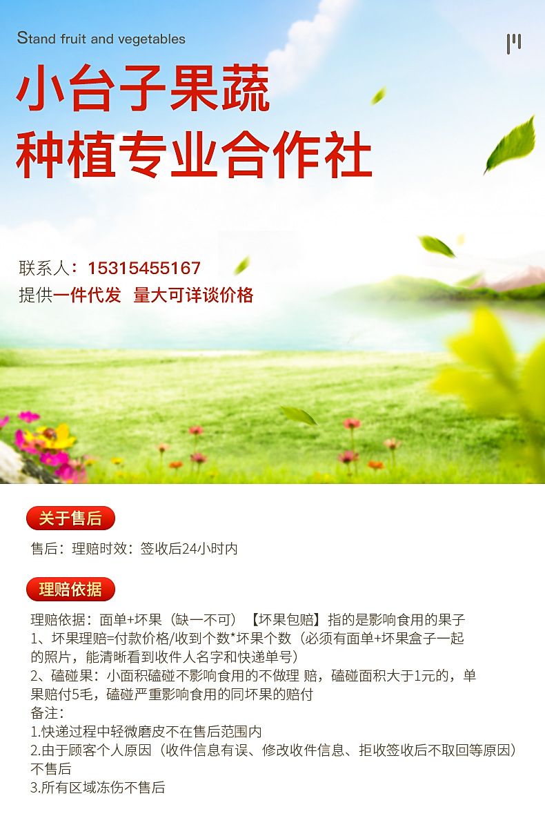 精品(4)