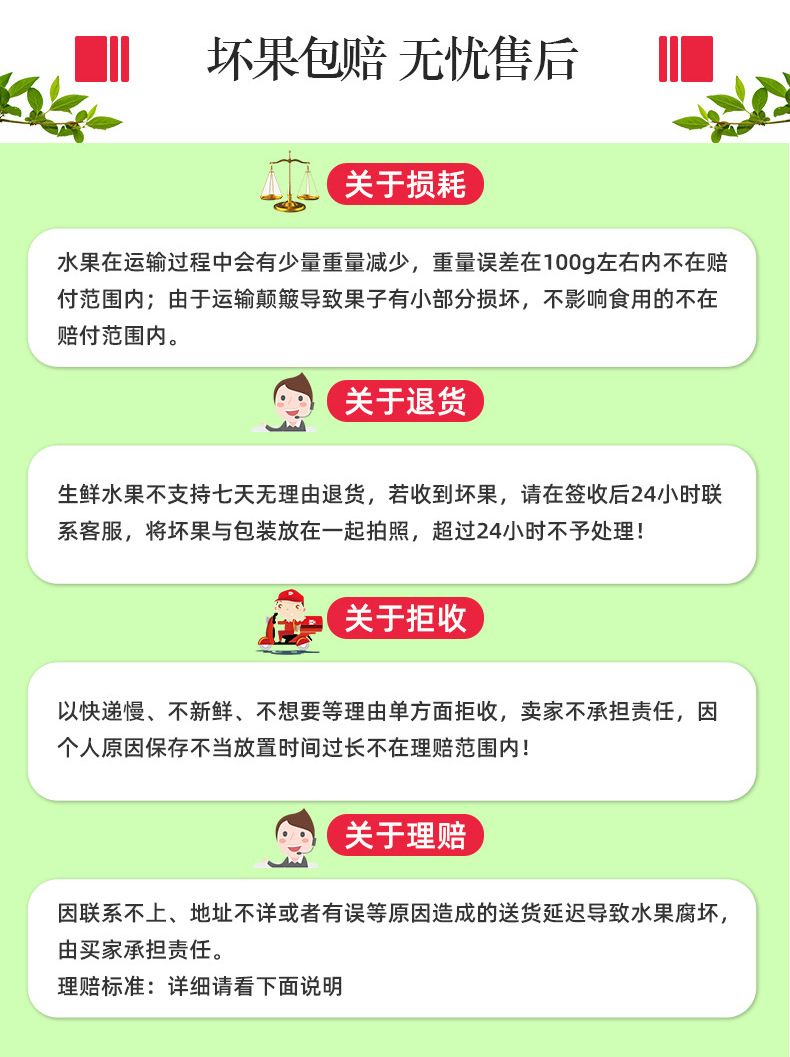 售后