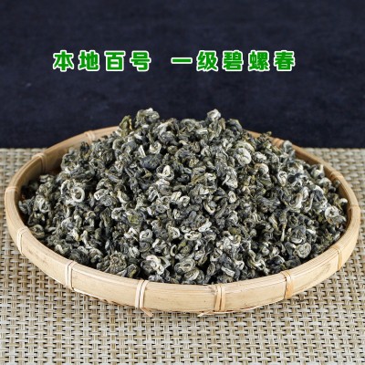 云南唐茗茶叶 浓香滇绿茶 2024明前一级新茶百号碧螺春散装 批发