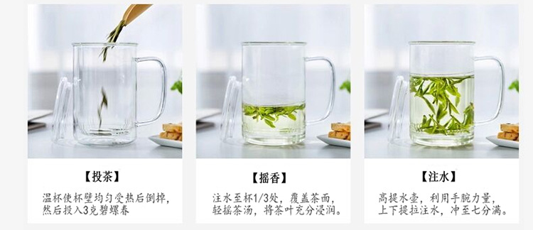 百号碧螺春-详情B_06.jpg