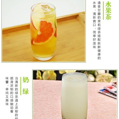茉莉碎茶高碎鲜奶茶奶盖茶水果茶茶基底原料古茗蜜雪冰城工业饮料图3