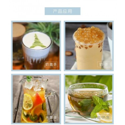 茉莉碎茶高碎鲜奶茶奶盖茶水果茶茶基底原料古茗蜜雪冰城工业饮料图4