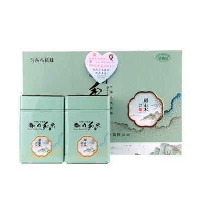 都匀毛尖茶2024年新茶高山云雾春茶 绿茶茶叶礼盒套装图5