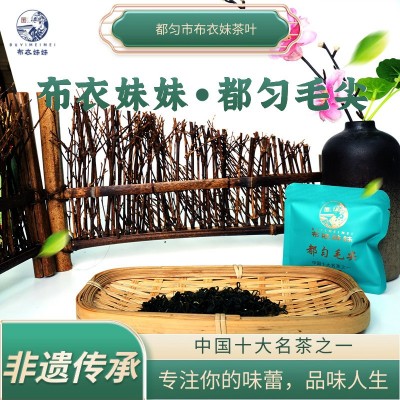 都匀毛尖茶高山云雾绿茶茶叶75g图5