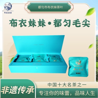 都匀毛尖茶高山云雾绿茶茶叶75g图3
