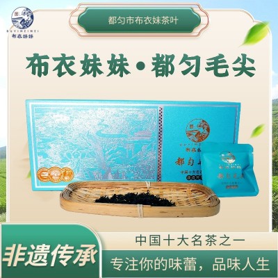 都匀毛尖茶高山云雾绿茶茶叶75g图2