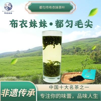 都匀毛尖茶高山云雾绿茶茶叶75g图4
