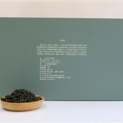 都匀毛尖茶绿茶高山云雾茶茶叶礼盒装250g图3