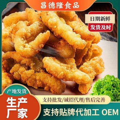 小酥肉猪肉鸡肉糖醋里脊椒麻味油炸空气炸锅半成品供应酒店食材图2