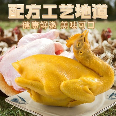 正宗广式盐焗鸡即食盐焗鸡整只手撕鸡卤味熟食白切鸡真空装 预制菜图2