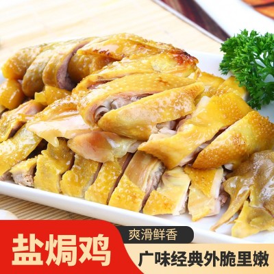正宗广式盐焗鸡即食盐焗鸡整只手撕鸡卤味熟食白切鸡真空装 预制菜图3