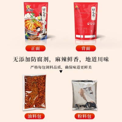 四川麻辣口水鸡调料凉拌鸡调料香辣白切白斩鸡手撕鸡辣椒油拌菜图2
