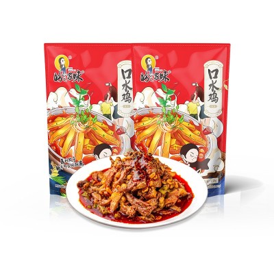 四川麻辣口水鸡调料凉拌鸡调料香辣白切白斩鸡手撕鸡辣椒油拌菜图5