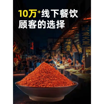 香辣蘸料乐山炸串刷料火锅干碟烤肉苕皮干料烧烤料海椒辣椒面调料图2