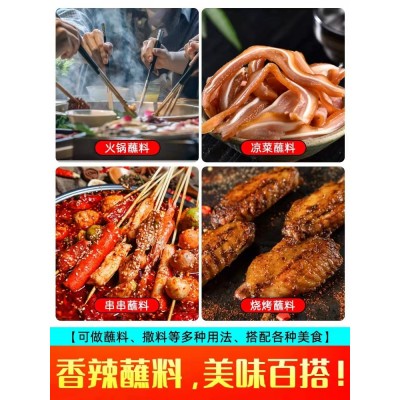 香辣蘸料乐山炸串刷料火锅干碟烤肉苕皮干料烧烤料海椒辣椒面调料图3