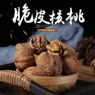 云南大理漾濞核桃 干核桃五斤装 产地货源脆皮新核桃现货批发图2