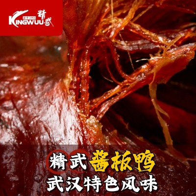 精武酱板鸭320g袋装湖南常德特产小吃香辣手撕板鸭批发图3