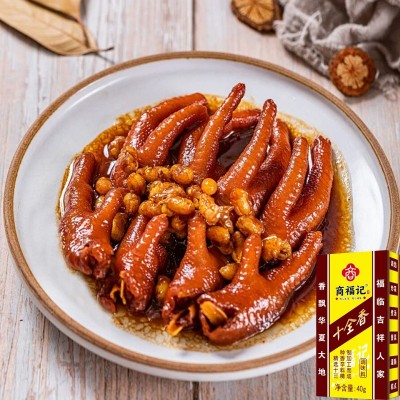 十全香调味料餐饮炒菜煲汤香辛料十三香家用包子饺子馅十全香调料图2