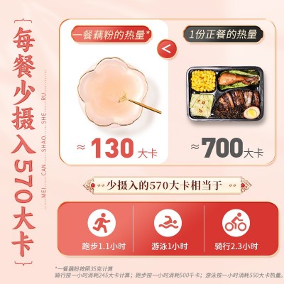 纯西湖藕粉无添加红枣桂花莲藕羹营养早餐代餐一件批代发商超专供图4