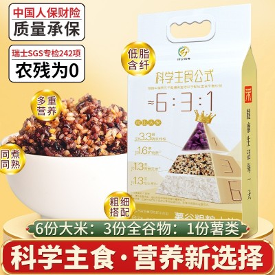 大米粗粮饭五谷杂粮米饭轻主食5斤装农家自产新米糙米八宝米代发图2