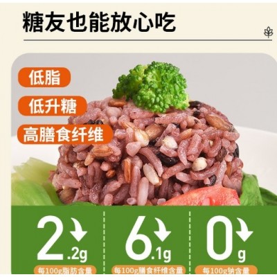 九色糙米健身杂粮粥五谷杂粮组合粗粮主食低脂米饭一件代发图2