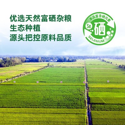 富硒谷物八珍粉 五谷代餐粉袋装饱腹冲调饮品膳食辟谷营养代餐粉图4