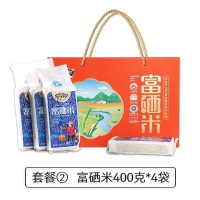 富硒大米礼盒装新米真空米砖粮油礼品会销保险中秋福利富硒米批发图3