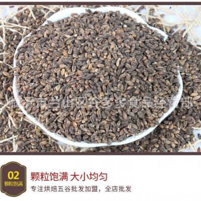 低温烘焙熟黑麦仁批发五谷杂粮现磨豆浆原料图5