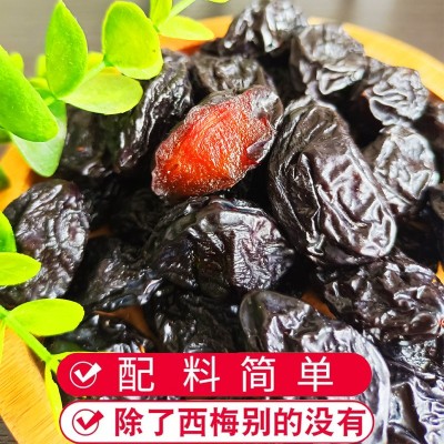 西梅干不加糖新疆特产自然风干零食精品大果散装袋装250g果脯果干图2