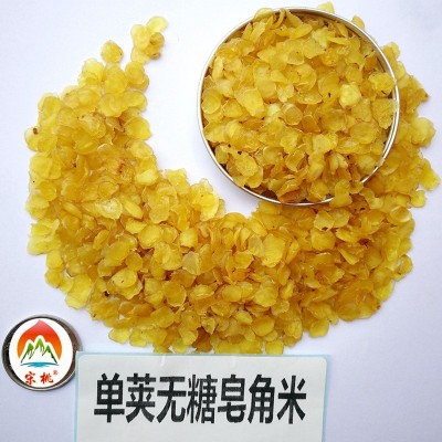 源头产地直批云南贵州农产品皂角米 单双荚小中大籽皂角米雪莲子图2