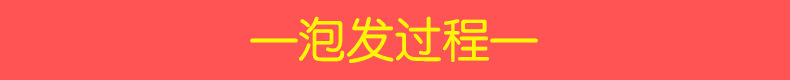 桃胶详情_20