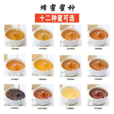 博康蜂业6公斤桶装蜜、批发散装桶装蜜出口品质多个蜜种可选择图3