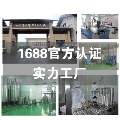 博康蜂业6公斤桶装蜜、批发散装桶装蜜出口品质多个蜜种可选择图4